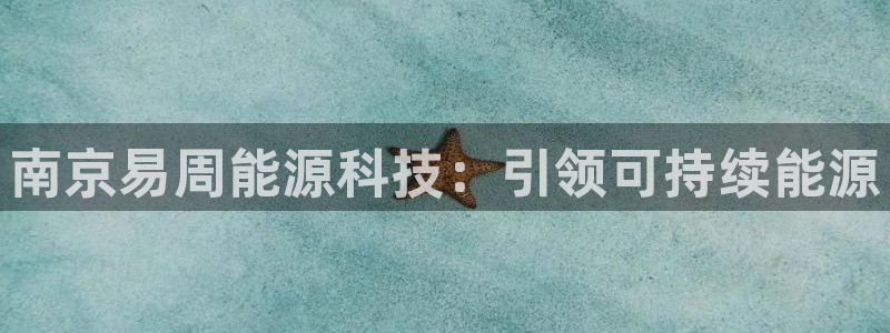 sunbet申搏官方网站