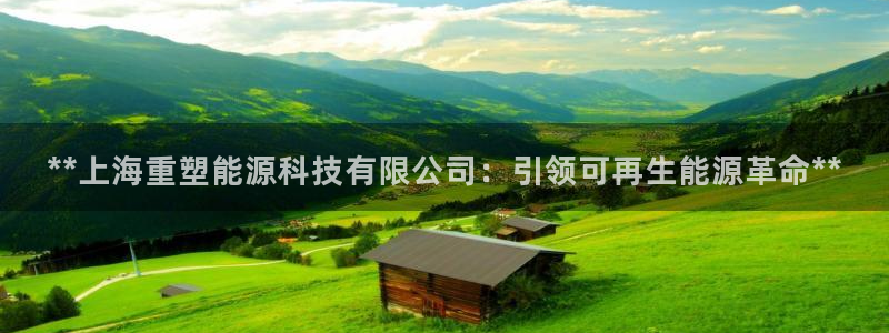 申慱sunbet手机版登