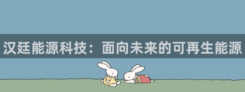 sunbet申搏官方网站