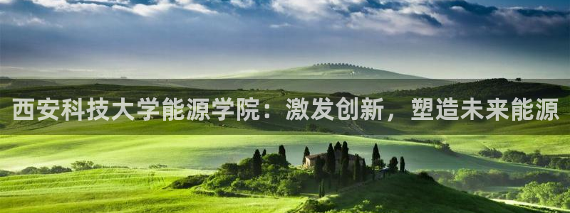 sunbet官网app首页