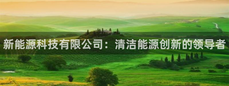 申慱sunbet手机版登