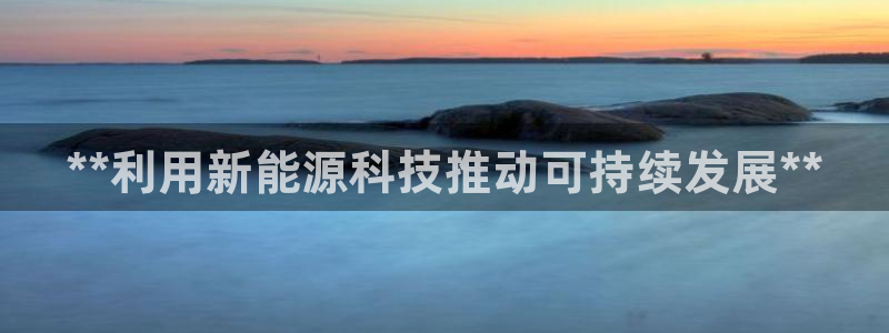 sunbet官网登录首页