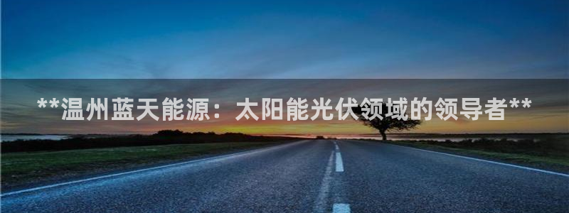 sunbething怎么读