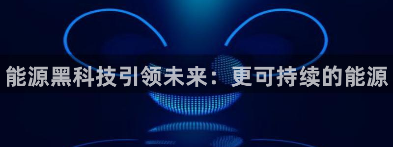 sunbet官网app首页