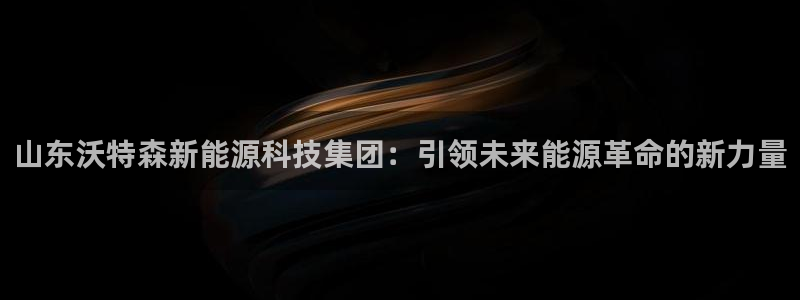sunbet官网welcome