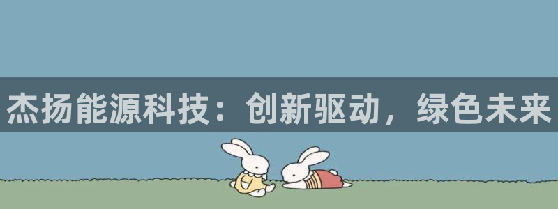 申博官方网站手机版下载