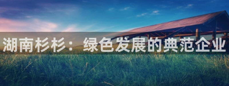 sunbet官网welcome