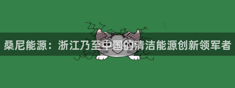 sunbet最新消息