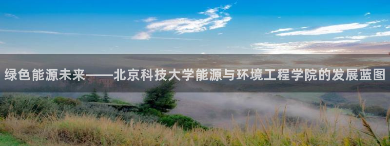 申慱sunbet手机版登