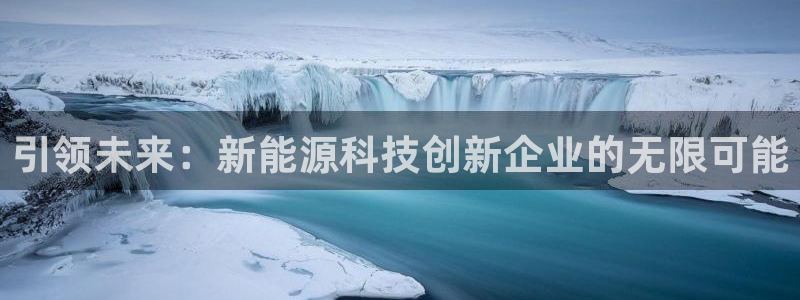 sunbet官网app首页