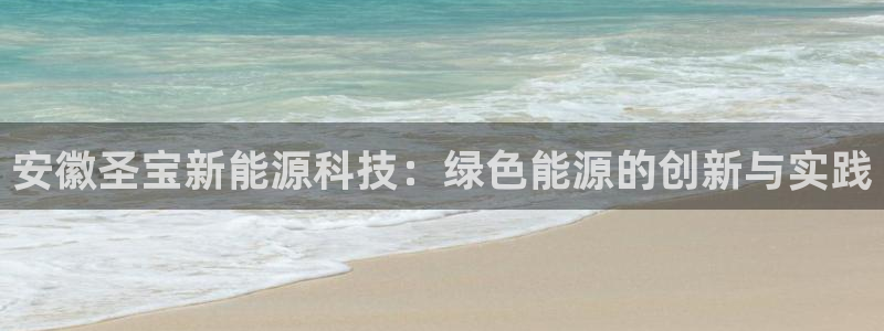 申博手机版app下载