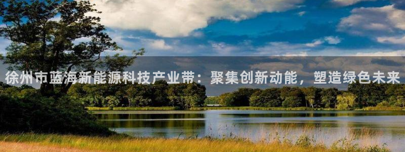 sunbet中文