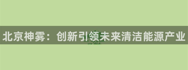 申博app下载