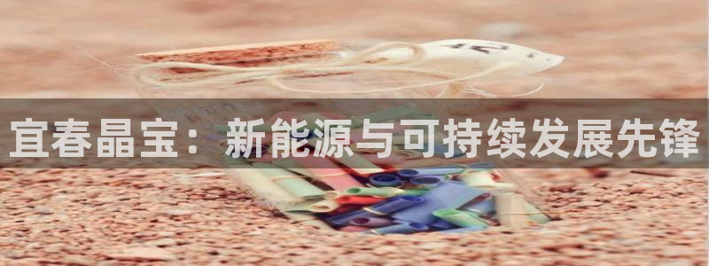 申慱sunbet手机版登