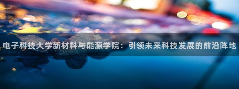 进入sunbet官网手机版登陆
