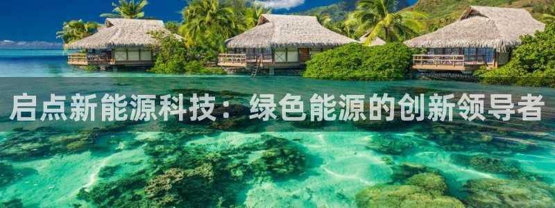 sunbet燃气灶