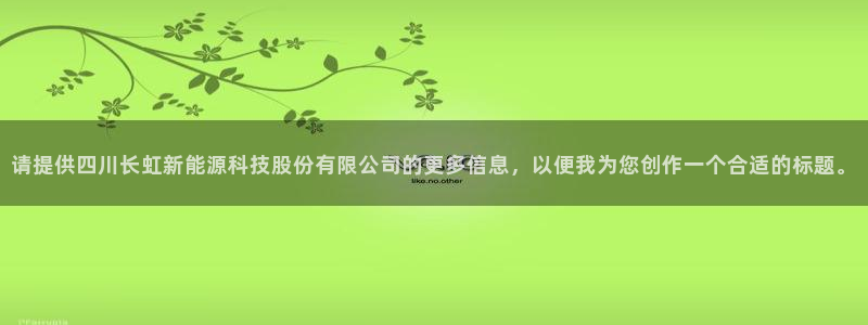 sunbet最新消息