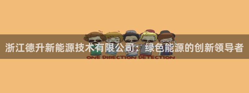 sunbet手机网页版