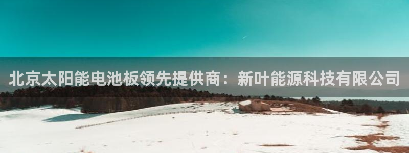 sunbet手机app版