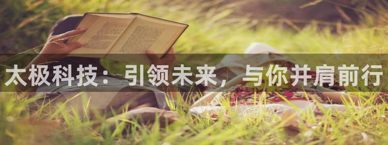 sunbet申搏官方网站