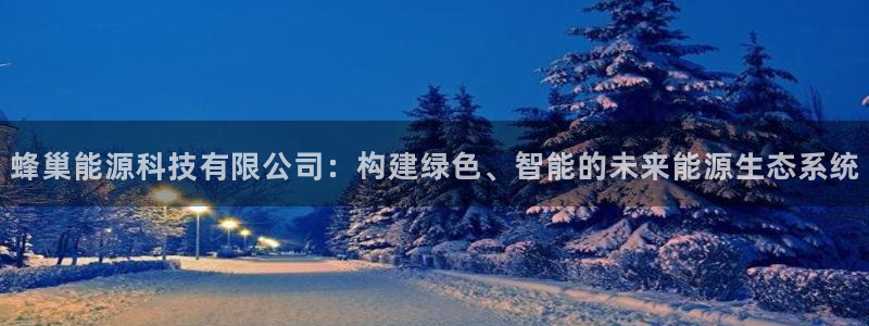 申博手机版官网