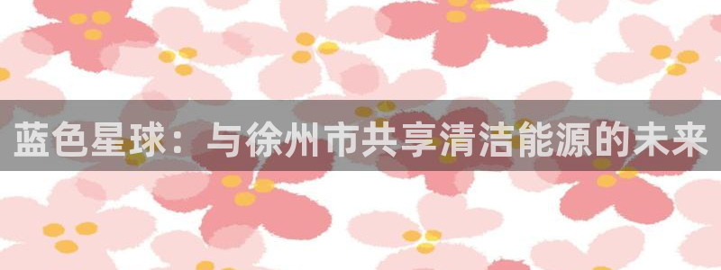 sunbet手机网页版下载