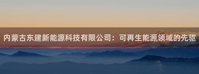 申慱sunbet手机版登