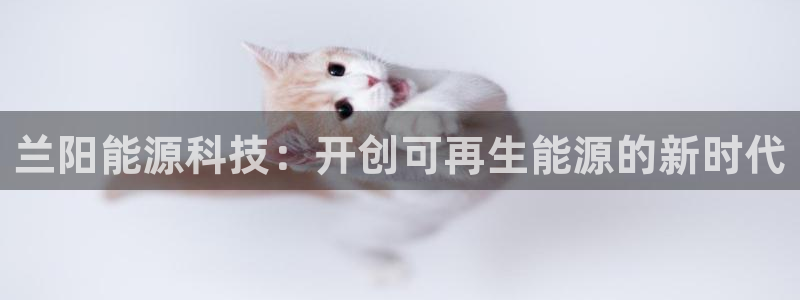 sunbet申搏官方网站