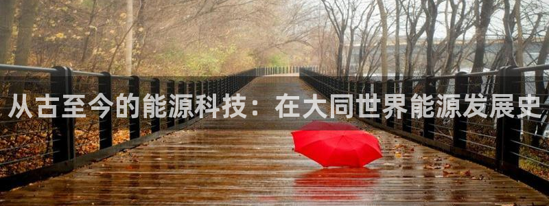 申博官网手机客户端