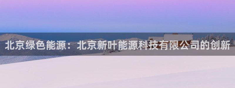 sunbet手机版登录