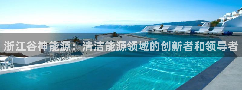 sunbet英语翻译