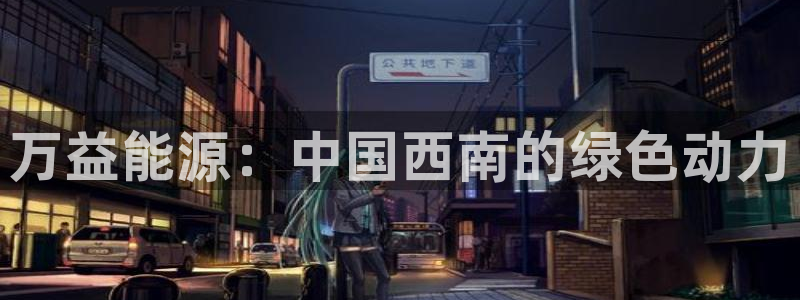 sunbet官网app首页
