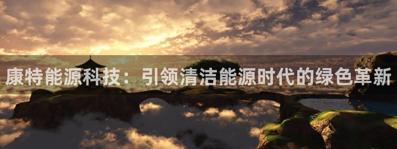 sunbet程序
